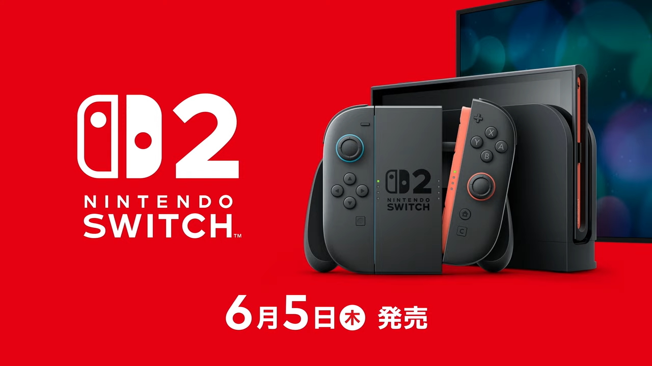 Switch2の発売日