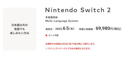 スクリーンショット 2025-04-02 23.08.31