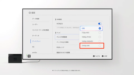 4k対応