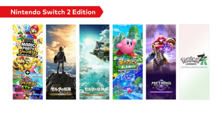 Switch2エディションで一部の過去作が進化する