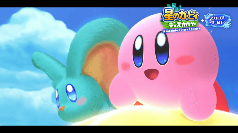星のカービィディスカバリー