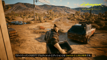 サイバーパンク2077画像