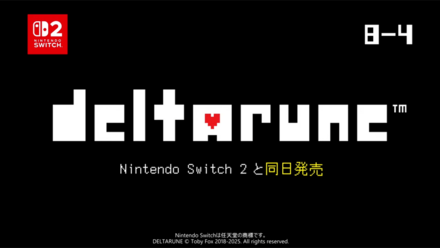 DELTARUNE画像