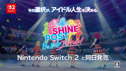 シャインポスト Be Your アイドル！画像
