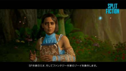 スプリット・フィクション画像