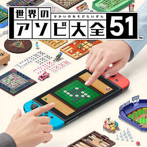 おすそわけ通信の対応ソフト