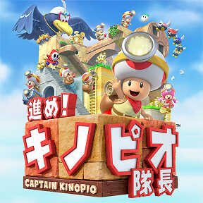 おすそわけ通信の対応ソフト