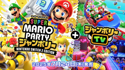 スーパー マリオパーティ ジャンボリー + ジャンボリーTV画像