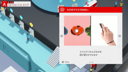 ジャイロセンサーと組み合わせてより複雑な動きを表現できる