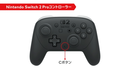 プロコンも新しくなって登場