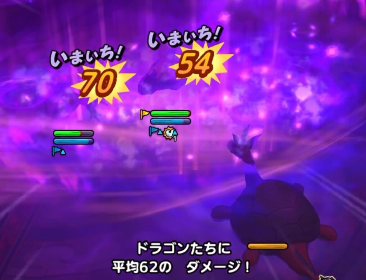 ガメゴンロードの攻撃はドルマ耐性で受ける