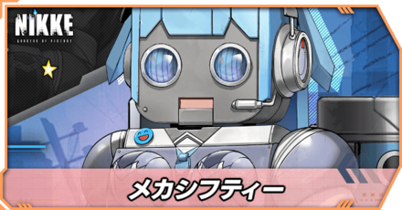 メカシフティーの立ち絵