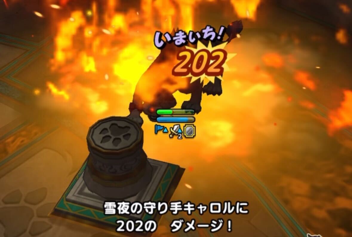 黒竜丸の攻撃をキャロルで受ける