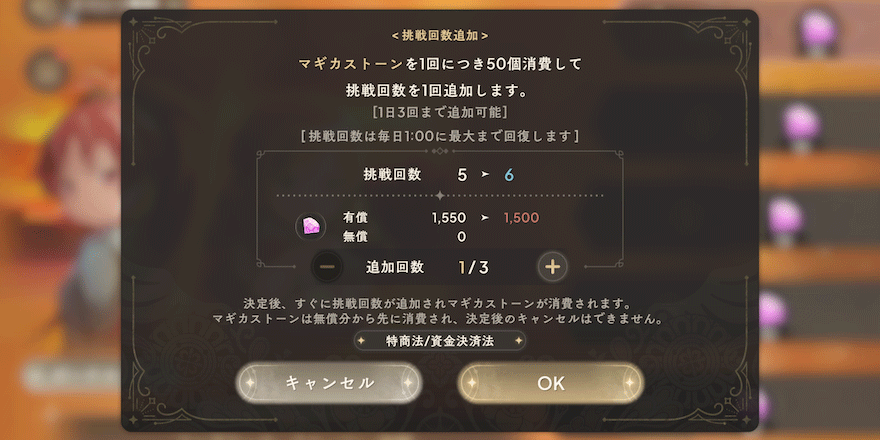 フェアウェルストーリー