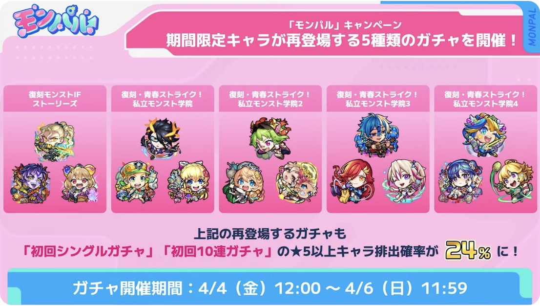 αキャラ再登場