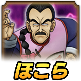 桃白白のほこら