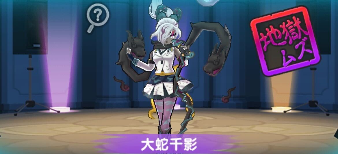 大蛇千影攻略方法