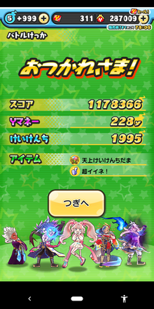 コメント画像