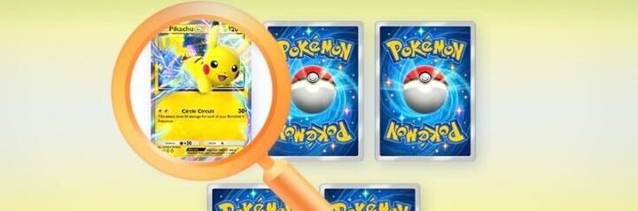 のぞき見チャンス