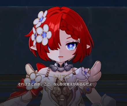 コメント画像