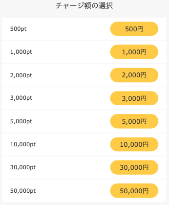 スクリーンショット 2025-04-03 18.51.16