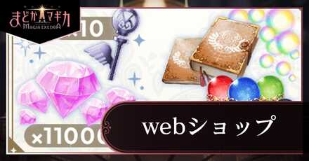 webショップの支払い方法とおすすめ商品一覧