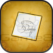 幻の闘士のサイン