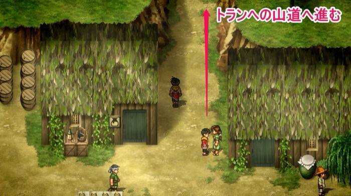 トランへの山道へ