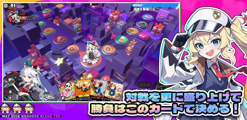 アストラルパーティー