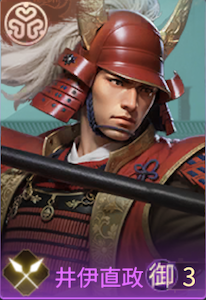 井伊直政の画像