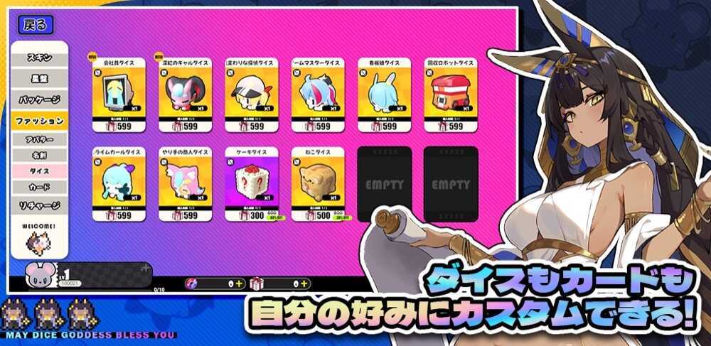 アストラルパーティー