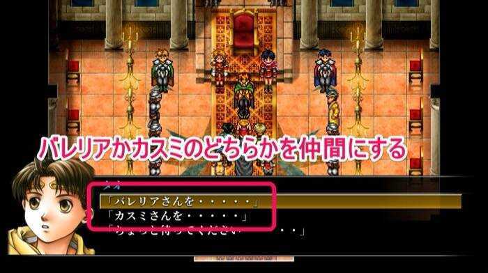 バレリアかカスミ