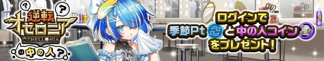 2025/4/5(土)12:00〜4/13(日)11:59画像