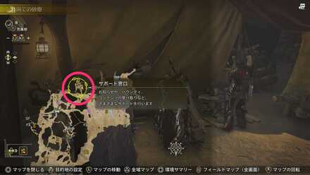 その眼鏡は彼女の情熱の依頼者の場所