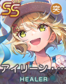 謳うそよ風の向かう先の画像