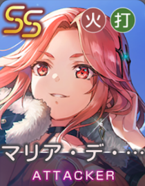 ヴァカンザ・エレガンテのアイコン画像