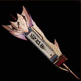 狐剣斧ワカレヲサソフⅠ