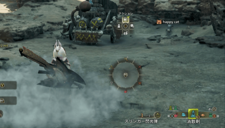 アイテムによる濡れ状態