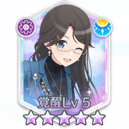 三峰結華(吹く風に一歩踏み出して)の画像