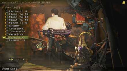 タルコロトロフィー