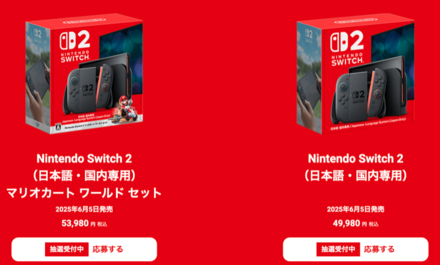 Nintendo Switch2日本語国内版