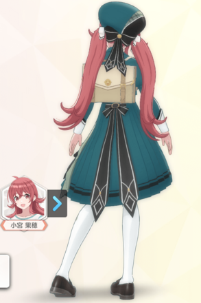 【ビギニングユニフォルメ】小宮果穂の画像