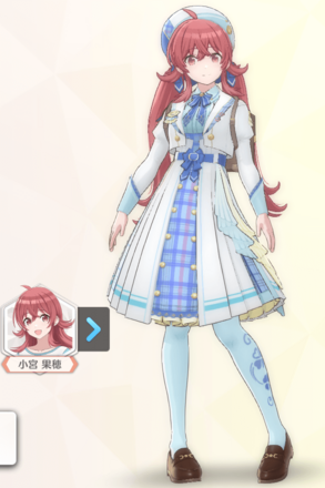 【ビギニングユニフォルメ+】小宮果穂の画像