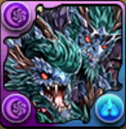 学園の暴れ龍・ヤマタノオロチの画像