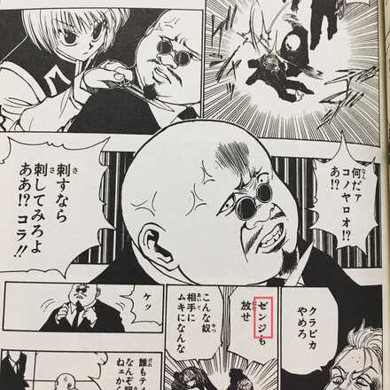 コメント画像