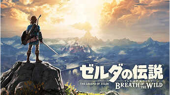 ゼルダの伝説 ブレス オブ ザ ワイルド画像
