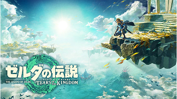 ティアキン Switch2版』の発売日・値段・最新情報まとめ｜ゲームエイト
