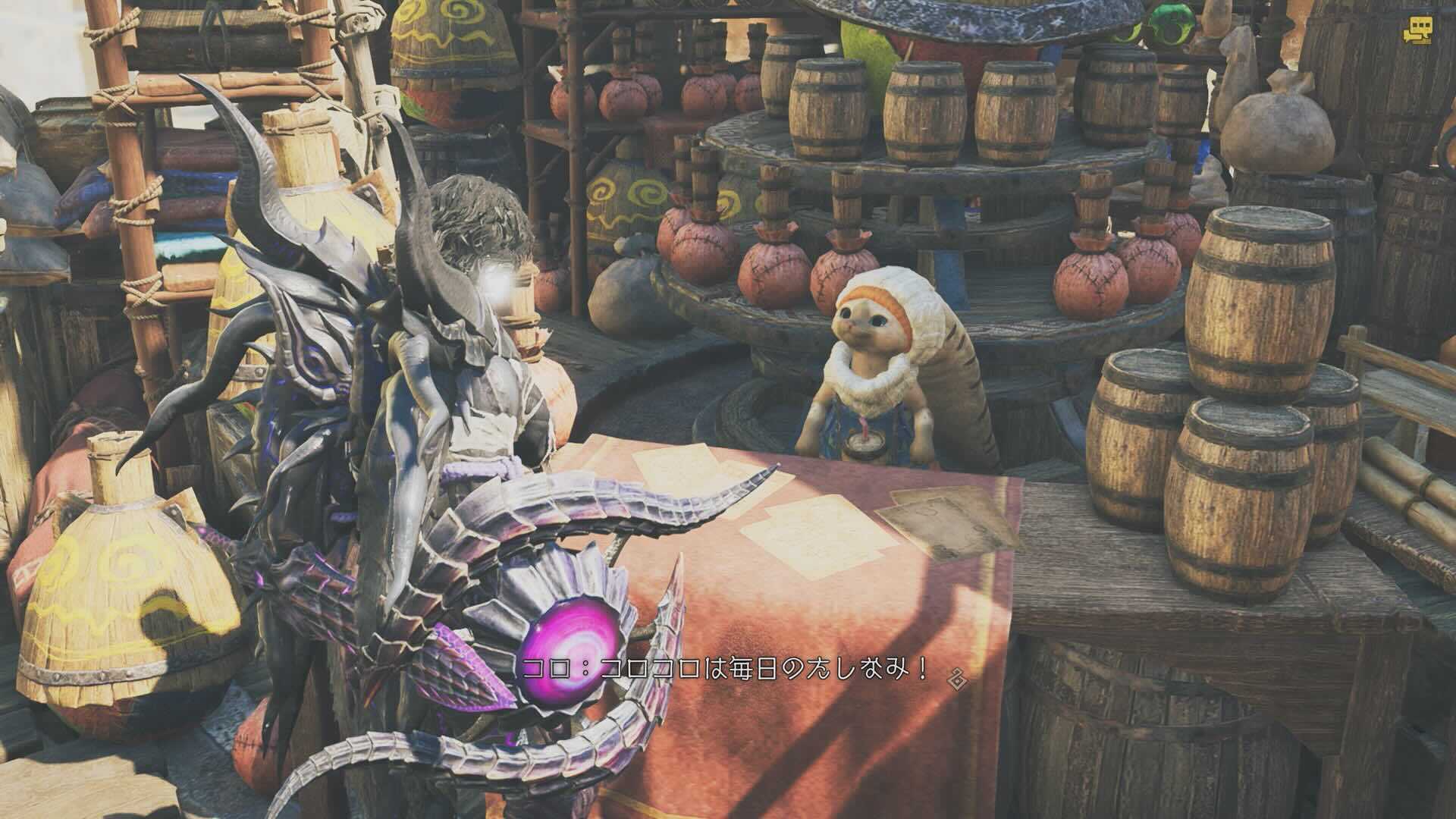 タルコロチャレンジ