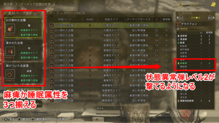 アーティアヘビィ