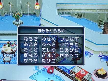 コメント画像